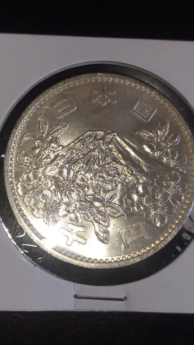 東京オリンピック記念1000円銀貨 4枚セット 未使用の画像5