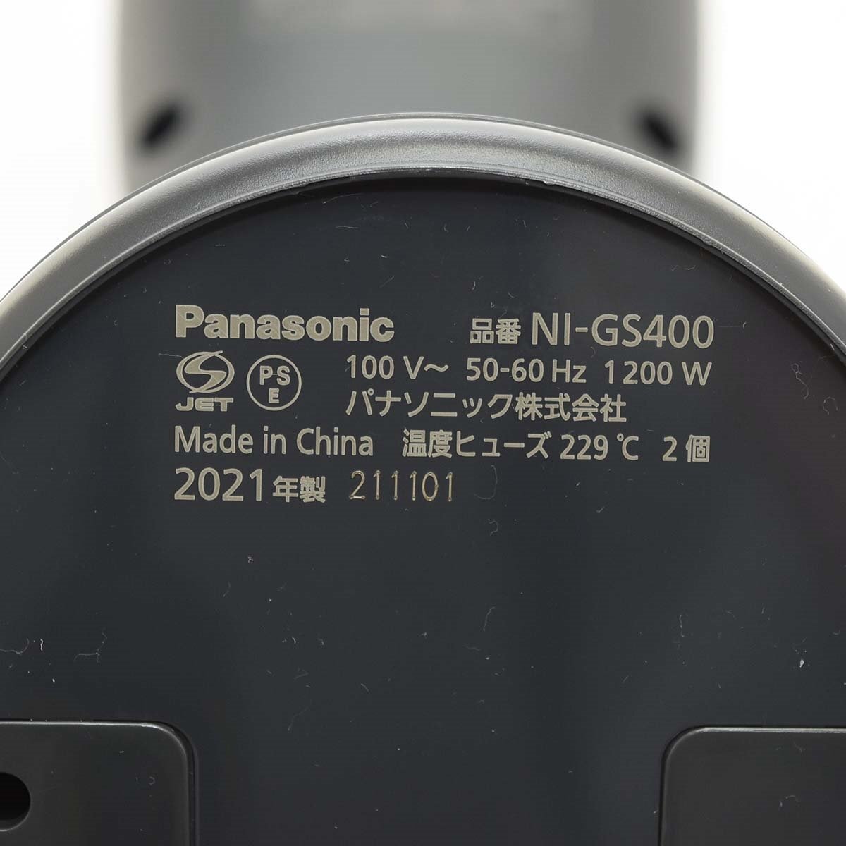 ▽513309 Panasonic パナソニック 衣類スチーマー NI-GS400 2021年製 大量スチーム シワとり アイロンの画像7