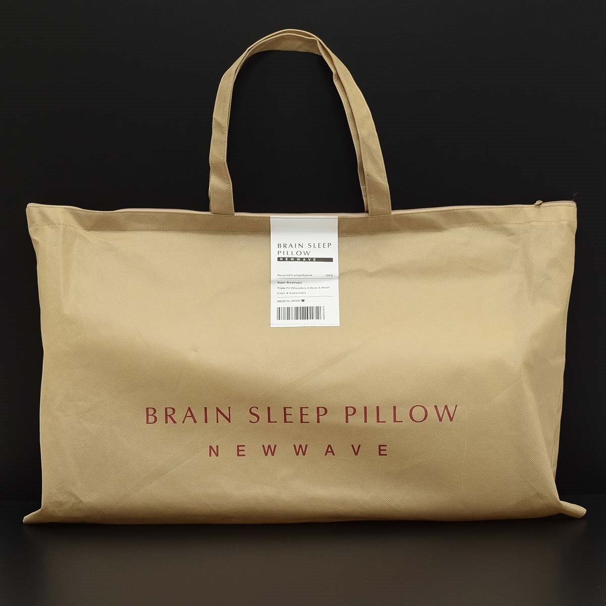 ●514307 美品 BRAIN SLEEP PILLOW ブレイン スリープ ピロー NEWWAVE ニューウェーブ スマホ・PCで首を酷使する現代人のための枕_画像1
