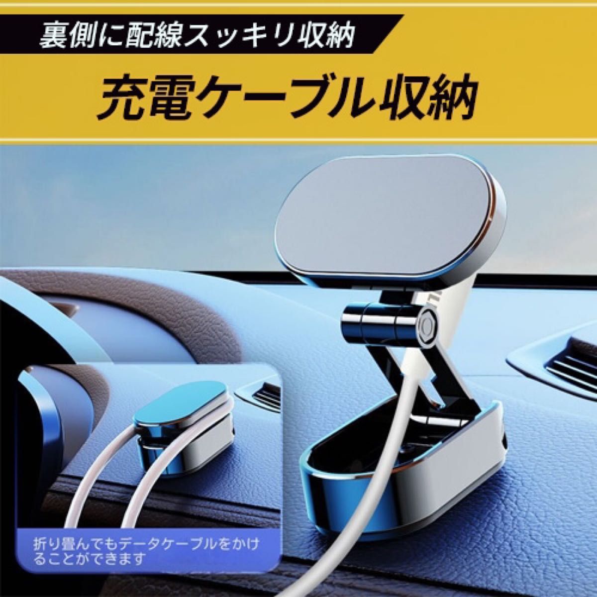 スマホスタンド　車載ホルダー　携帯ホルダー　スマホホルダー　360度　カー用品　オフィス　携帯スタンド　マグネット　全機種対応