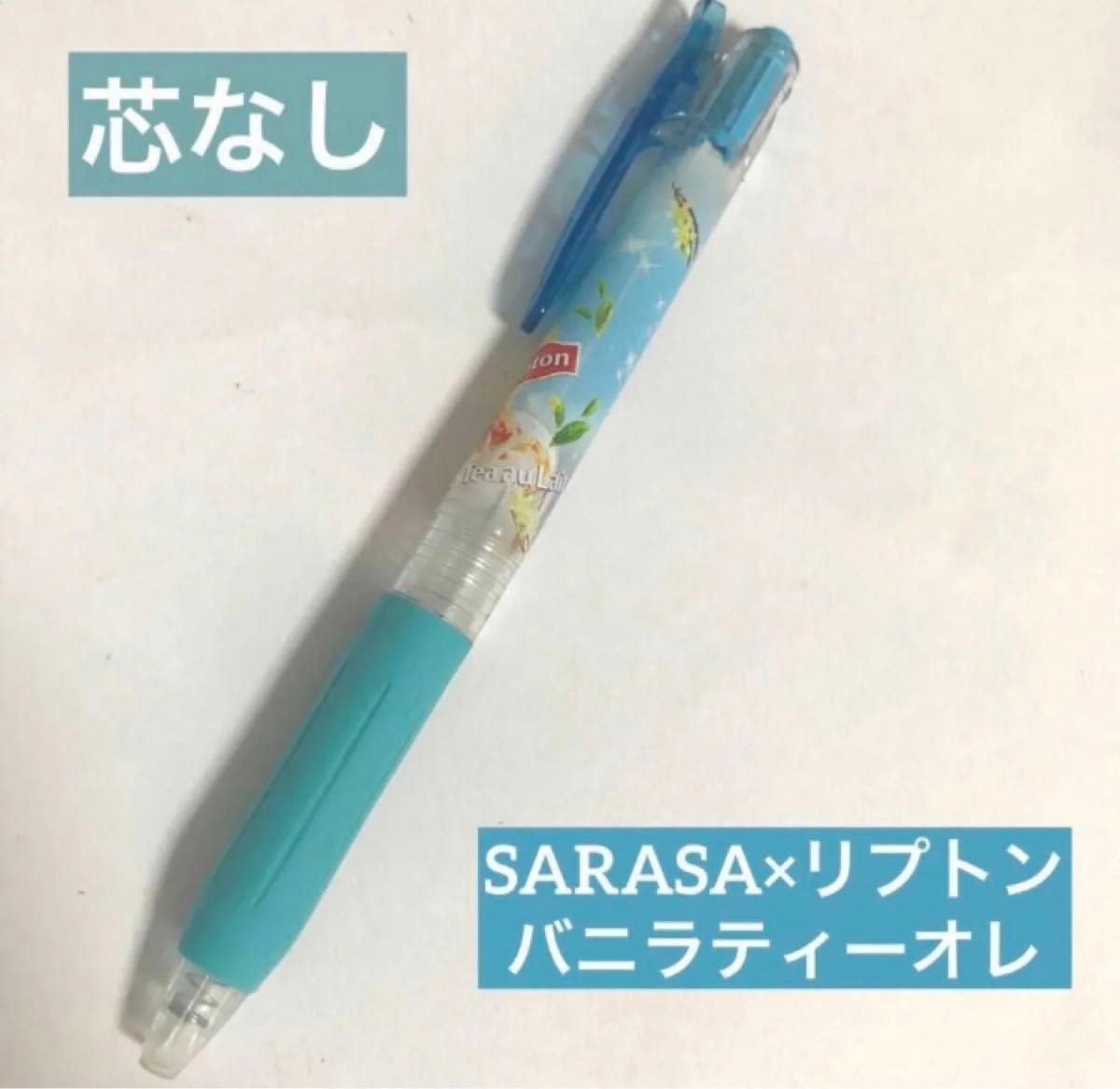 prin510様　SARASA コラボ　ボールペン　3本