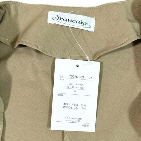 *1 jpy start outright sales * including in a package un- possible U245.francaise tag equipped spring coat lady's LL size 