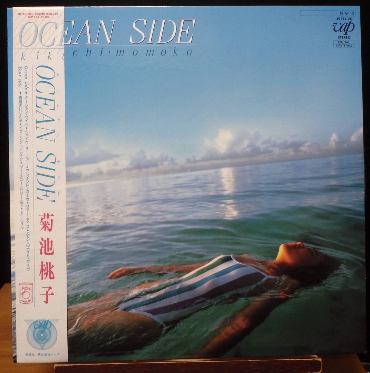 【JF400】菊池桃子 「Ocean Side」, 84 JPN(帯) 初回盤/ピンナップ　★昭和のアイドル歌謡・デビュー盤/シティ・ポップ_画像1