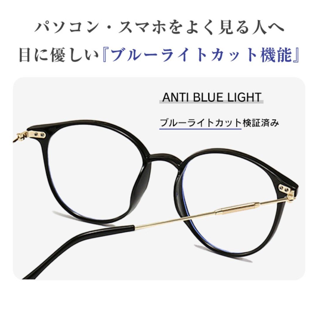 遠近両用 ブルーライトカット ブラック 2.0 老眼鏡 シニアグラス 軽量  メガネ