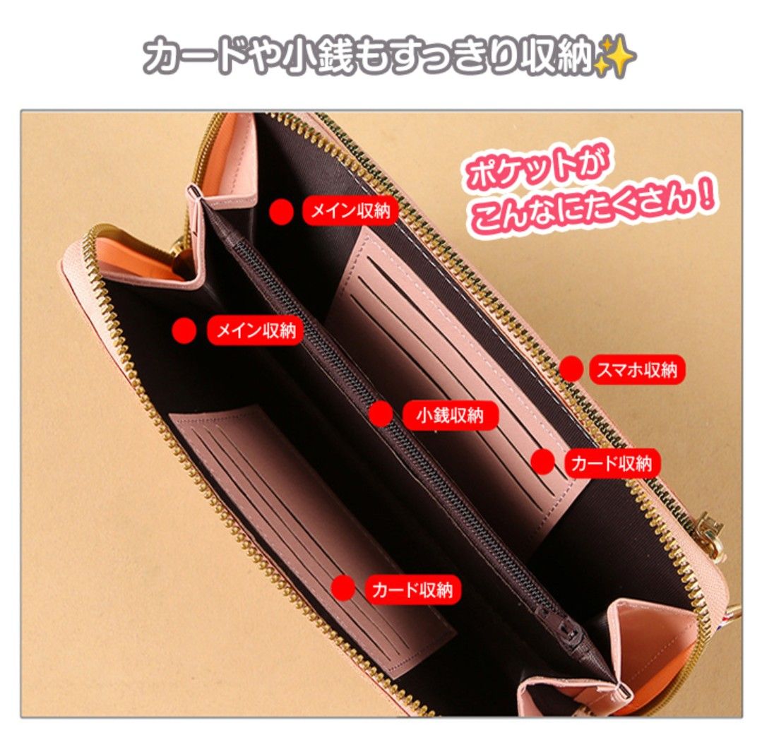 スマホショルダー 財布一体型　クリア窓　 スマホポーチ 充電できる　 ブラック