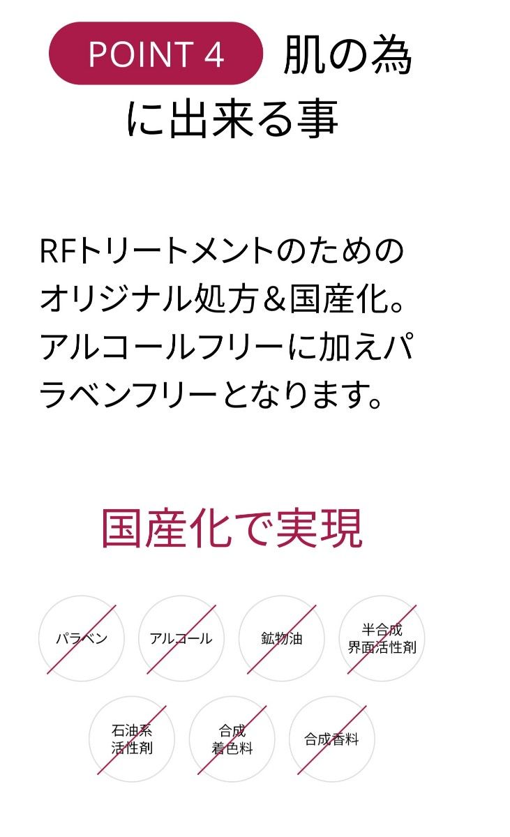 【新タイプ】NEWAリフト専用アップジェルPro2本セット