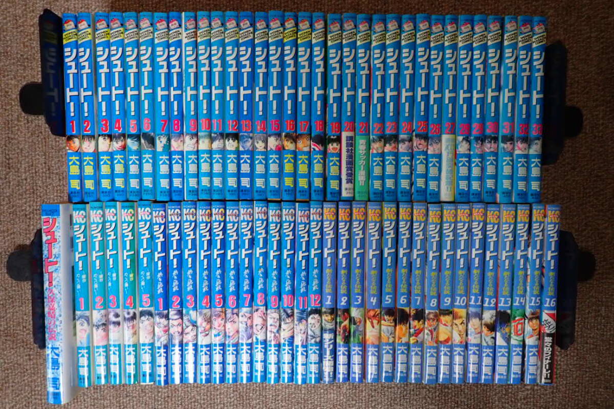 11. Shute all 33 volume / Shute ....... all 5 volume / Shute .. challenge all 12 volume / Shute new . legend all 16 volume / total 67 pcs. Ooshima .