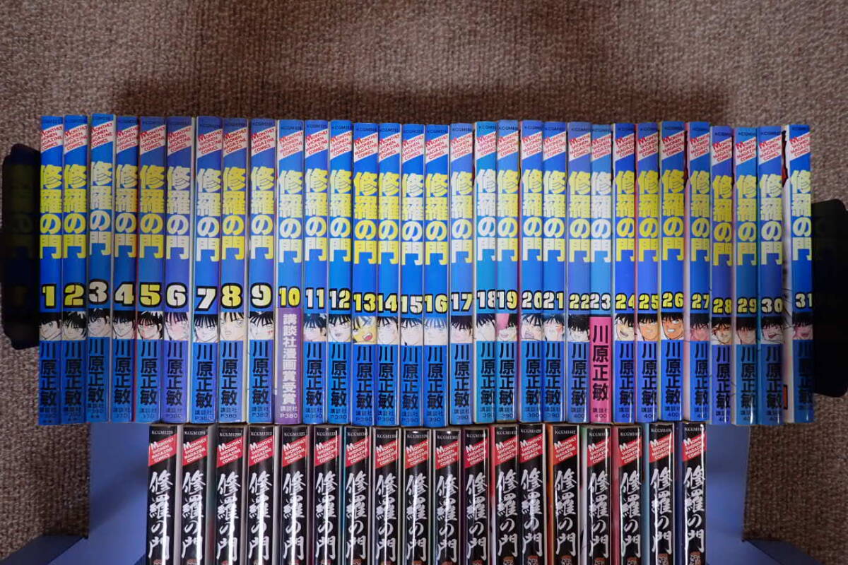 13.... . all 1~31 volume + no. .. all 1~18 volume +... . all 1~19 volume river . regular .