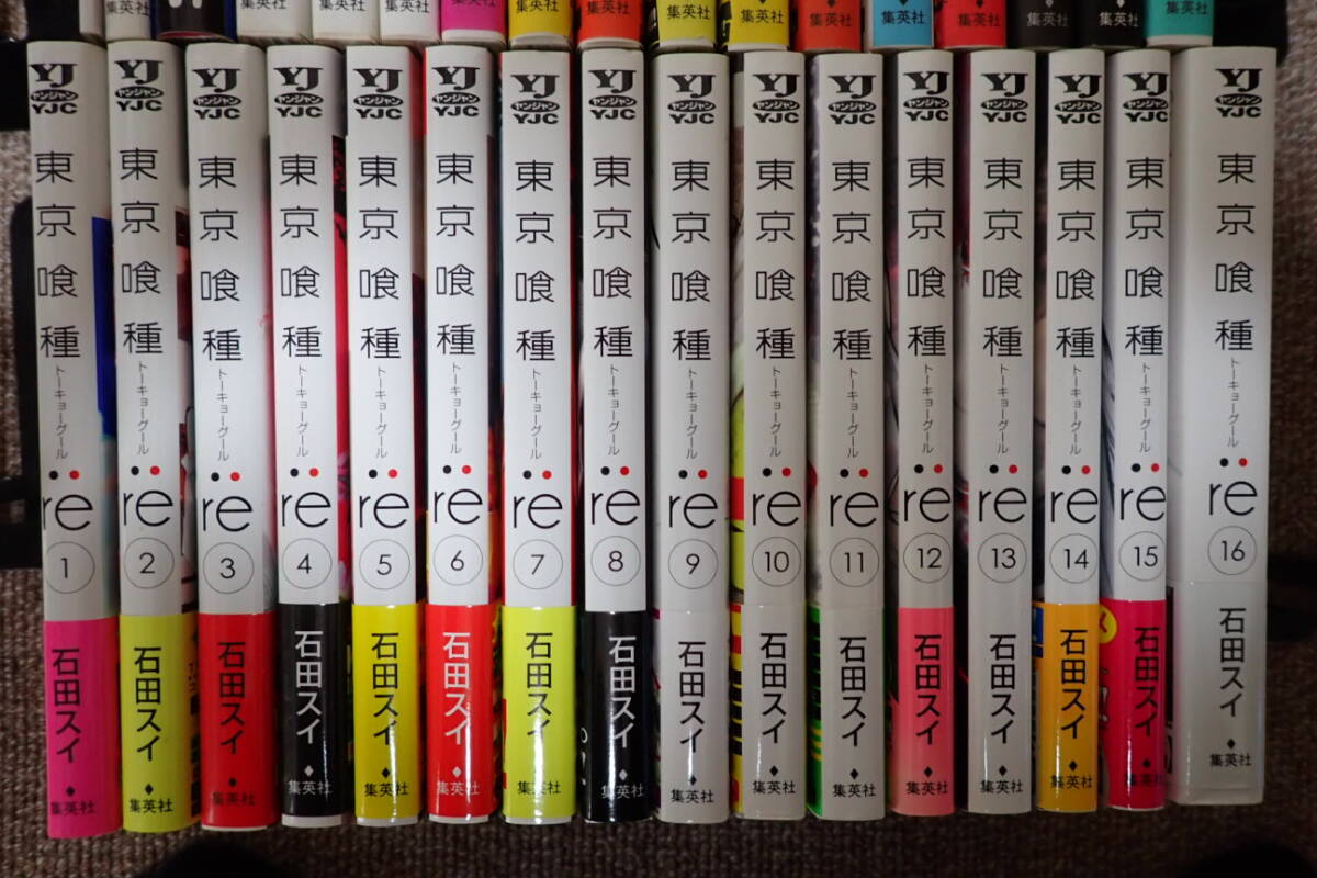 41. Tokyo . kind all 1~14 volume + Tokyo . kind :re all 1~16 volume + 3 pcs. stone rice field acid 