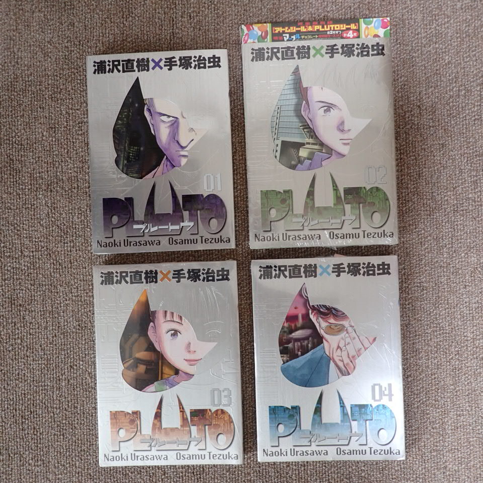 ⑦. Pluto u[ gorgeous version ] all 8 volume (7 pcs. unopened )/ key ton master z book / key ton animal chronicle / Astro Boy /.. Naoki PLUTO all volume set 