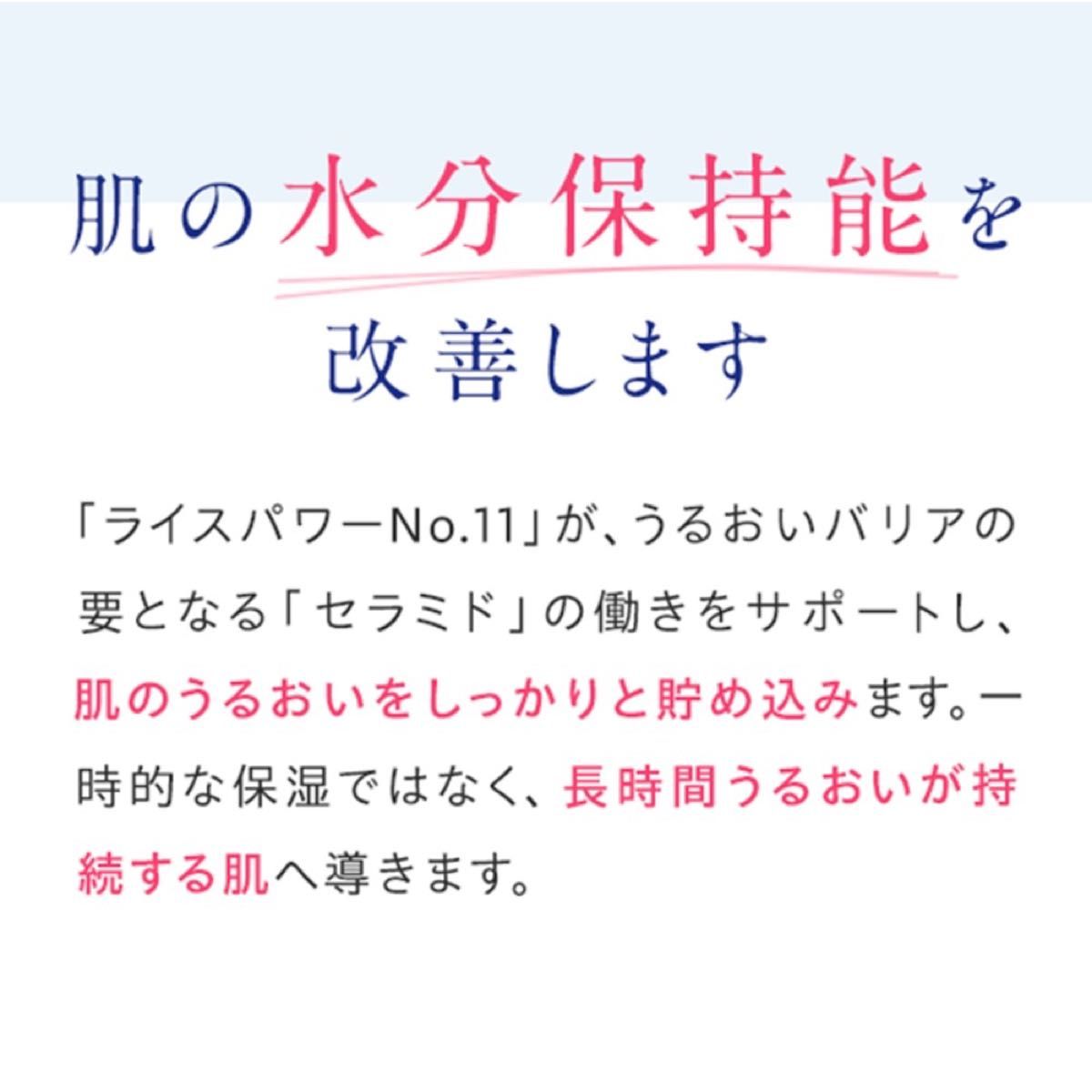 ディープモイスチュアローション特別セット 【ディープモイスチュアエ/ッセンス（ミニ）、ディープモイスチュアクリーム（ミニ）】