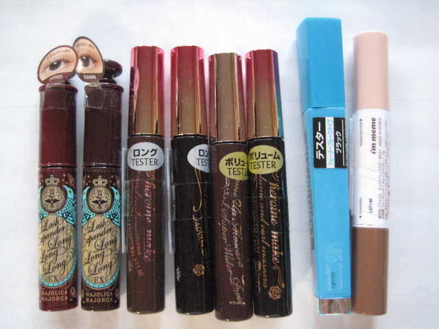 BF31 Shiseido heroine make-up Maybelline mascara etc. 8 piece 