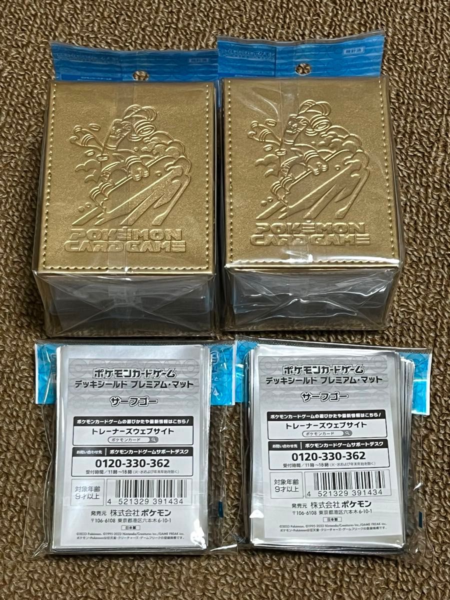 サーフゴー スリーブ デッキケース 2セット 完全未開封 ポケモン サーフゴー スリーブ デッキケース 2セット 完全未開封 ポケモン