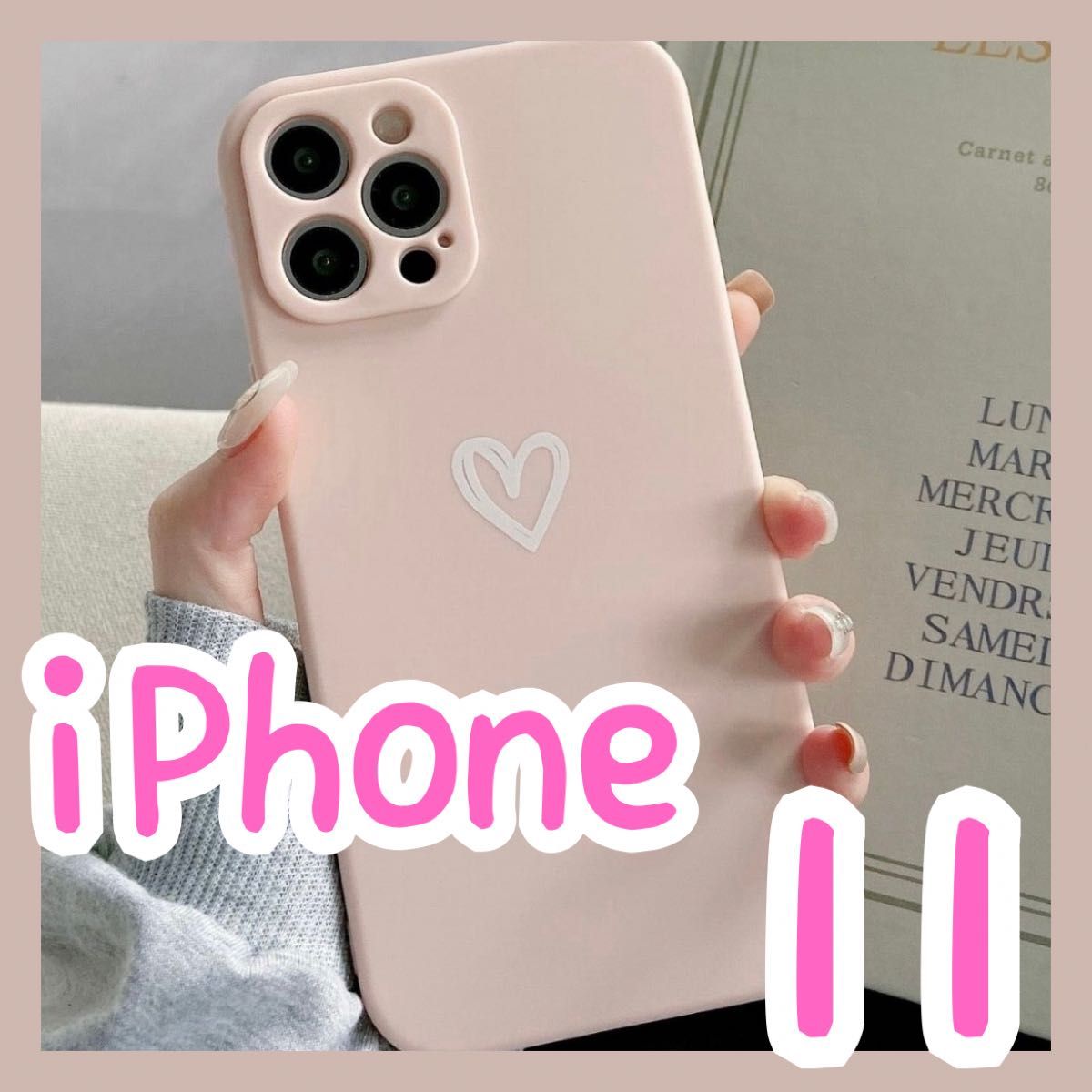 【iPhone11】iPhoneケース ピンク ハート 手書き シンプル