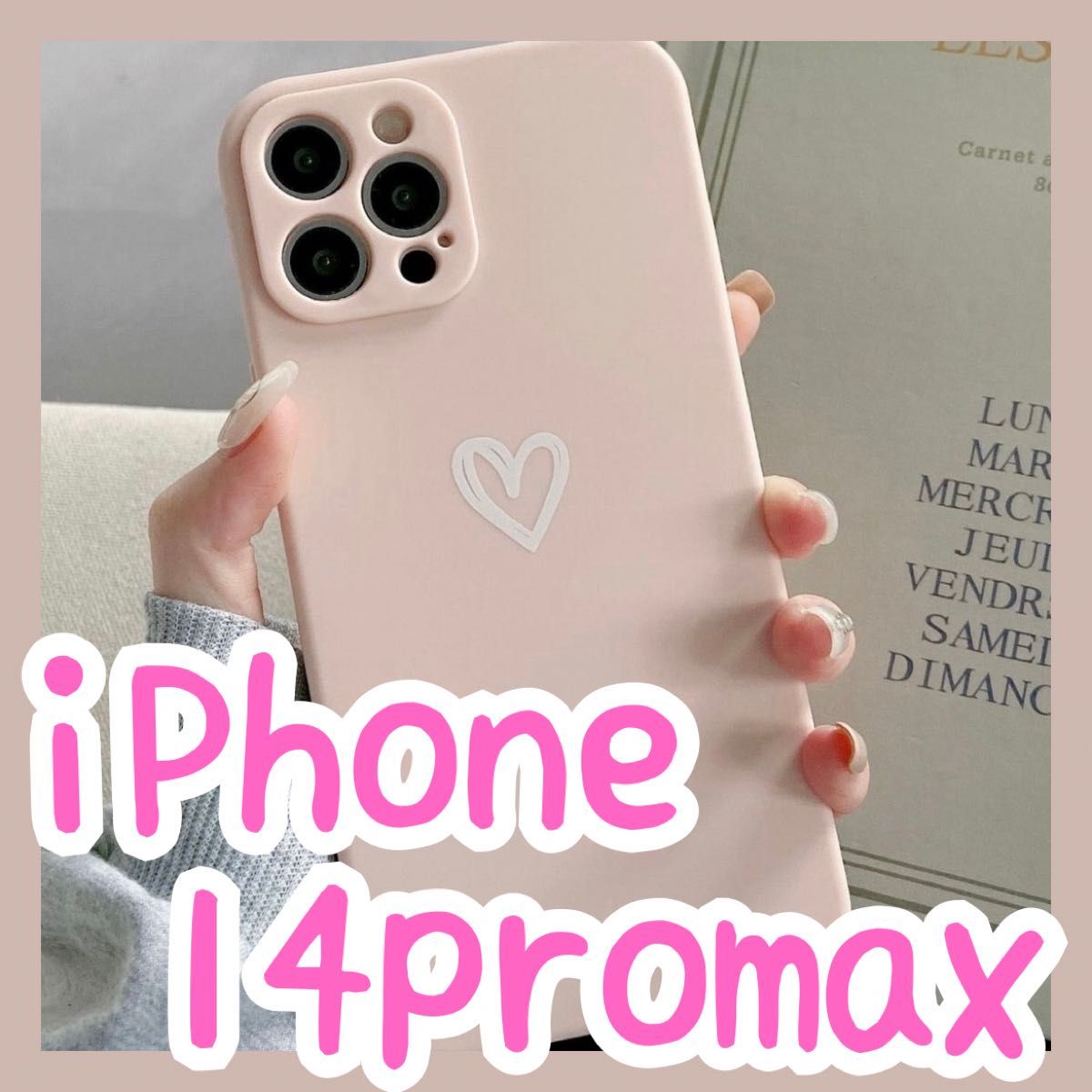 【iPhone14promax】iPhoneケース ピンク ハート 手書き 可愛い