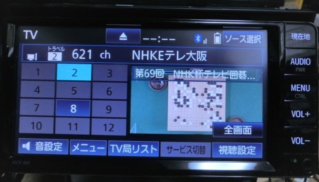即決完動品　トヨタ純正 　SDメモリーナビ NSCN-W68　2023年春版地図　ワンセグ　Bluetooth　_画像4