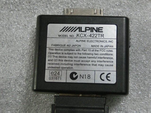 ALPINE Alpine KCX-422TR iPod для зарядка адаптор + navi соединительный кабель 
