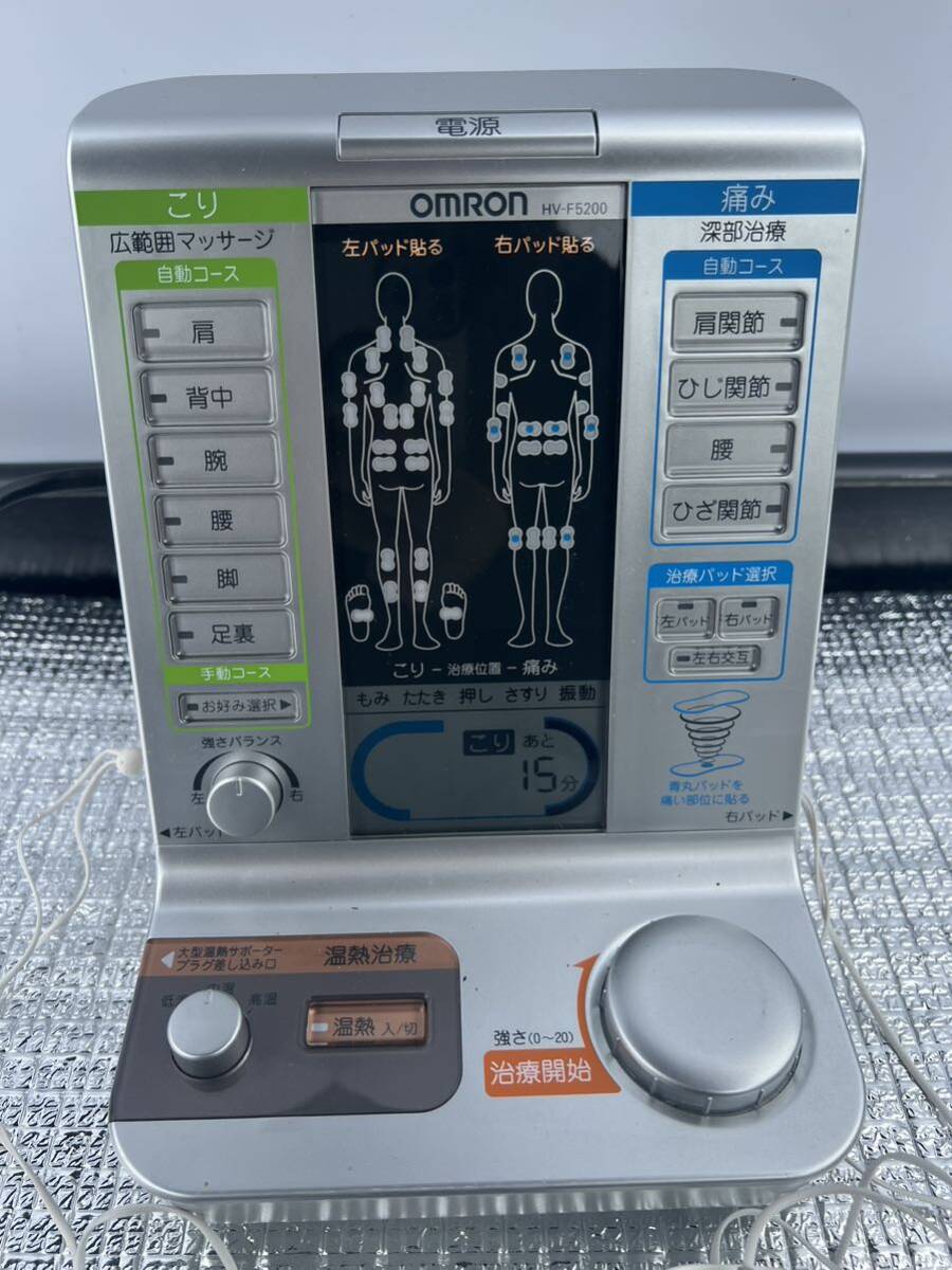 OMRON　　オムロン電気治療器　HV-F5200 _画像4