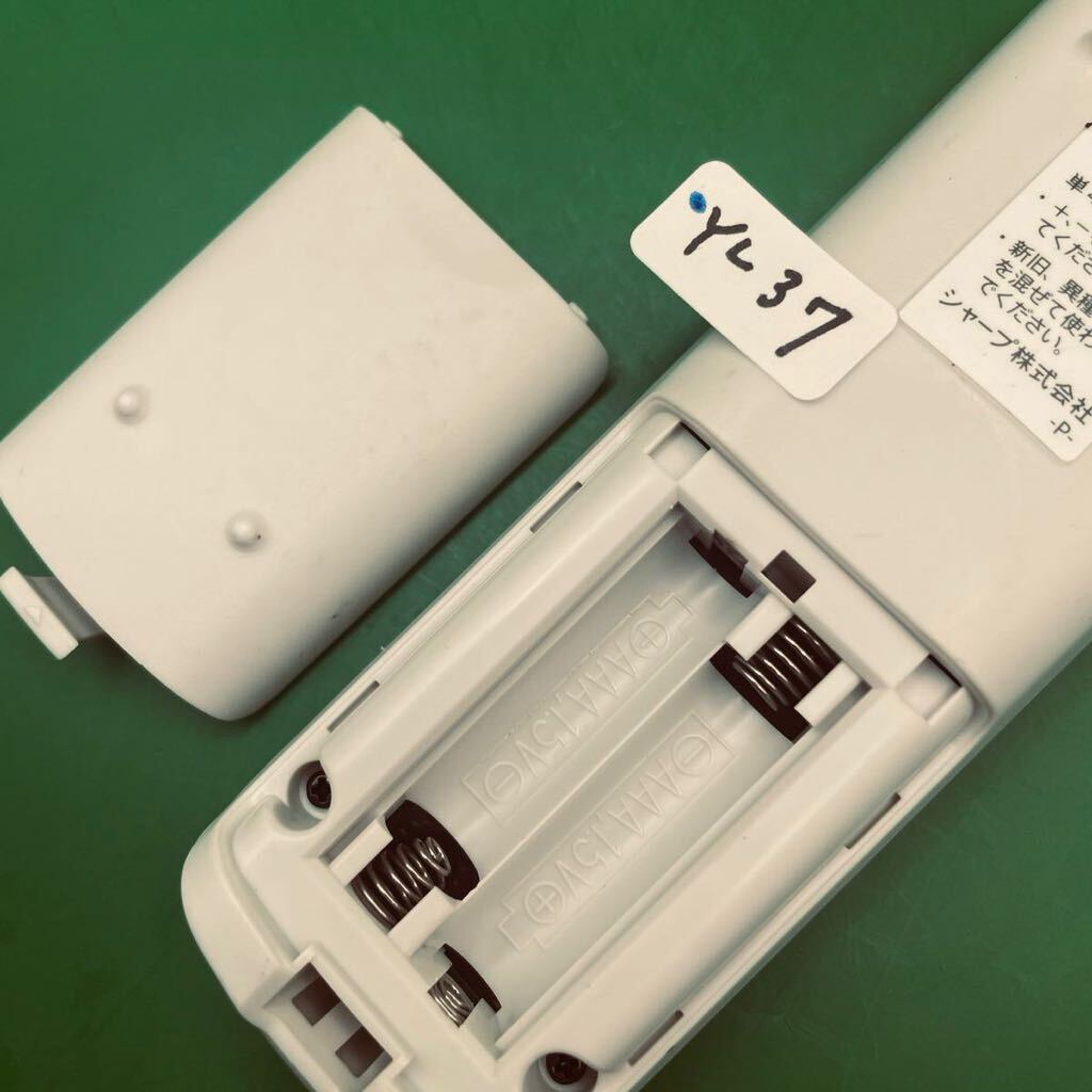 YL37★動作保証あり　シャープ SHARP 電気掃除機リモコン　RRMCGA011VBZZ_画像4