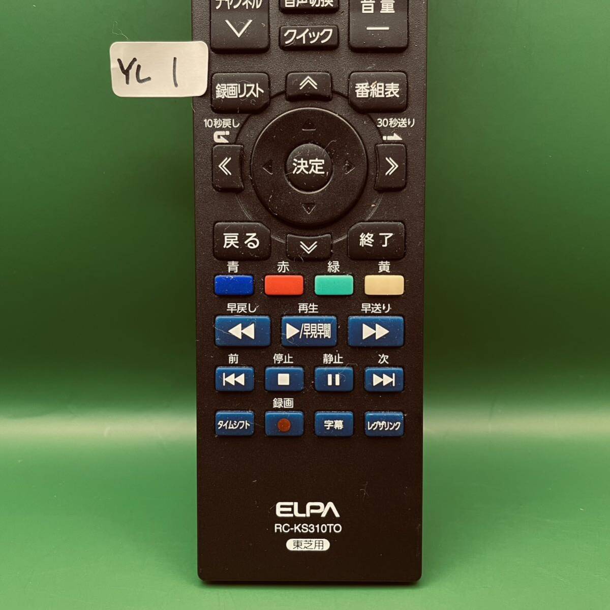 YL1★動作保証あり　ELPA テレビリモコン　RC-KS310TO 東芝用_画像3