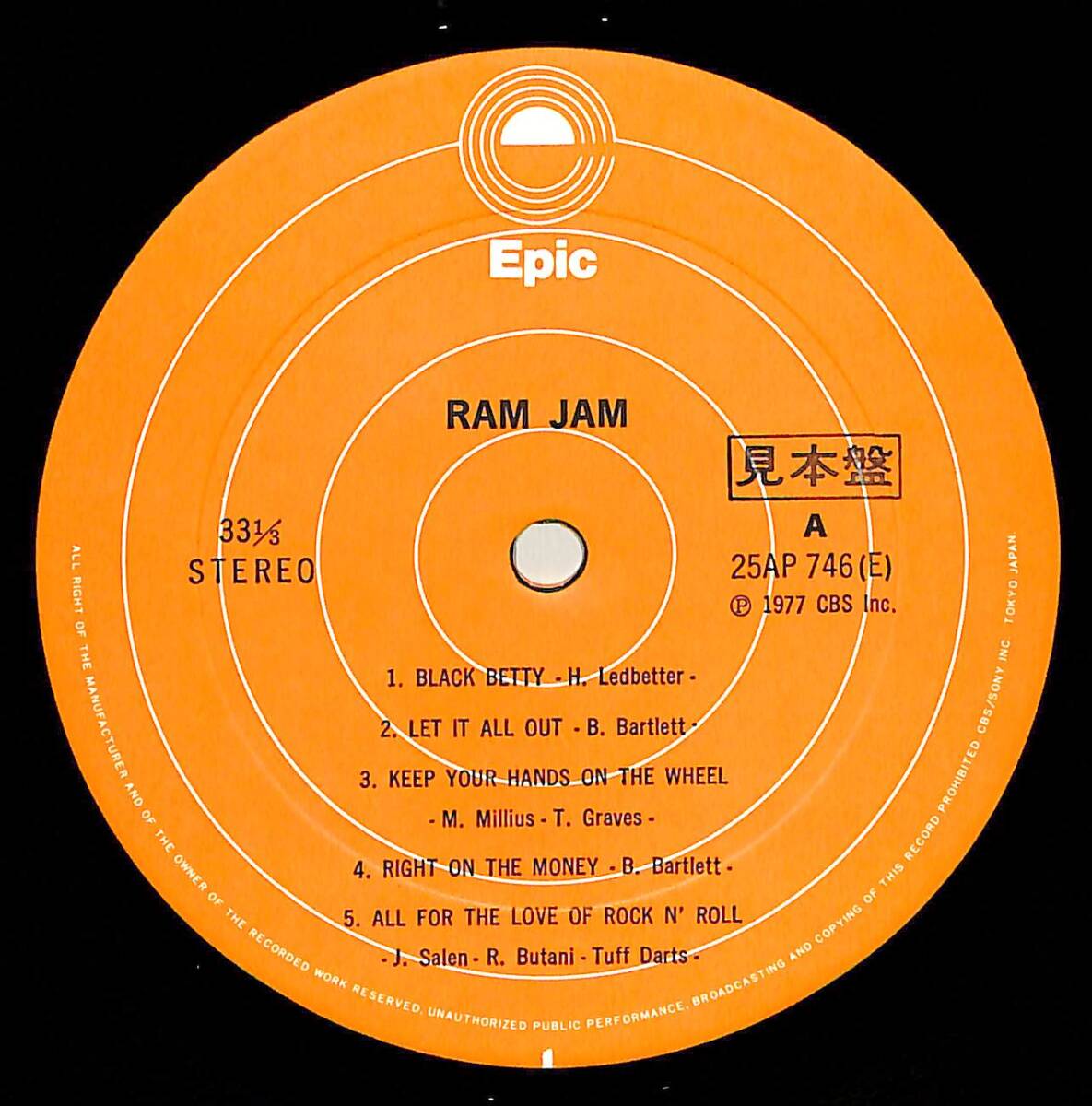 A00593754/LP/ラム・ジャム「Ram Jam ブラック・ベティ (1977年・25AP-746・ハードロック)」の画像3