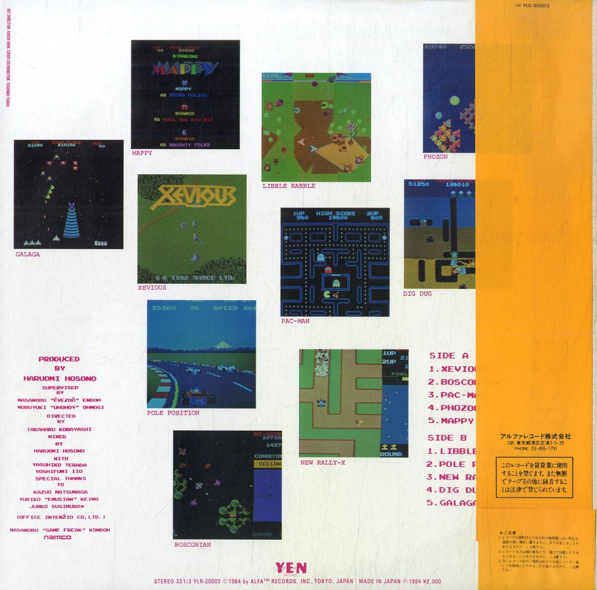 A00594875/LP/細野晴臣(監修)「Video Game Music (1984年・YLR-20003・ゲーム音楽・ファミコン・チップチューン)」_画像2