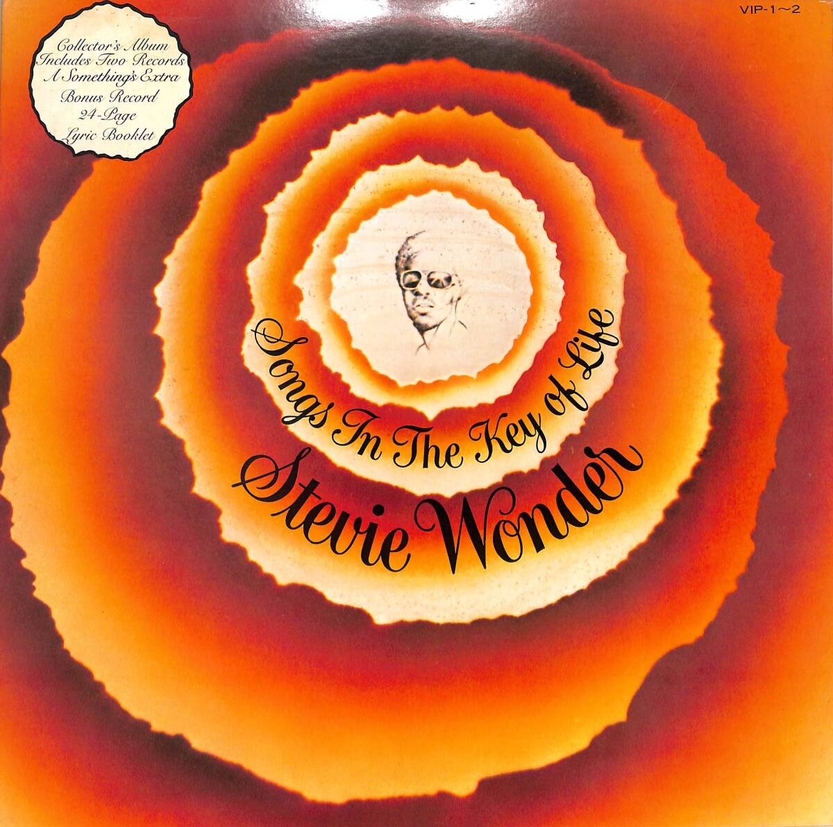 A00593601/LP2枚組/スティービー・ワンダー (STEVIE WONDER)「Songs In The Key Of Life (1981年・VIP-1-2・ソウル・SOUL・ファンク・FUN_画像1