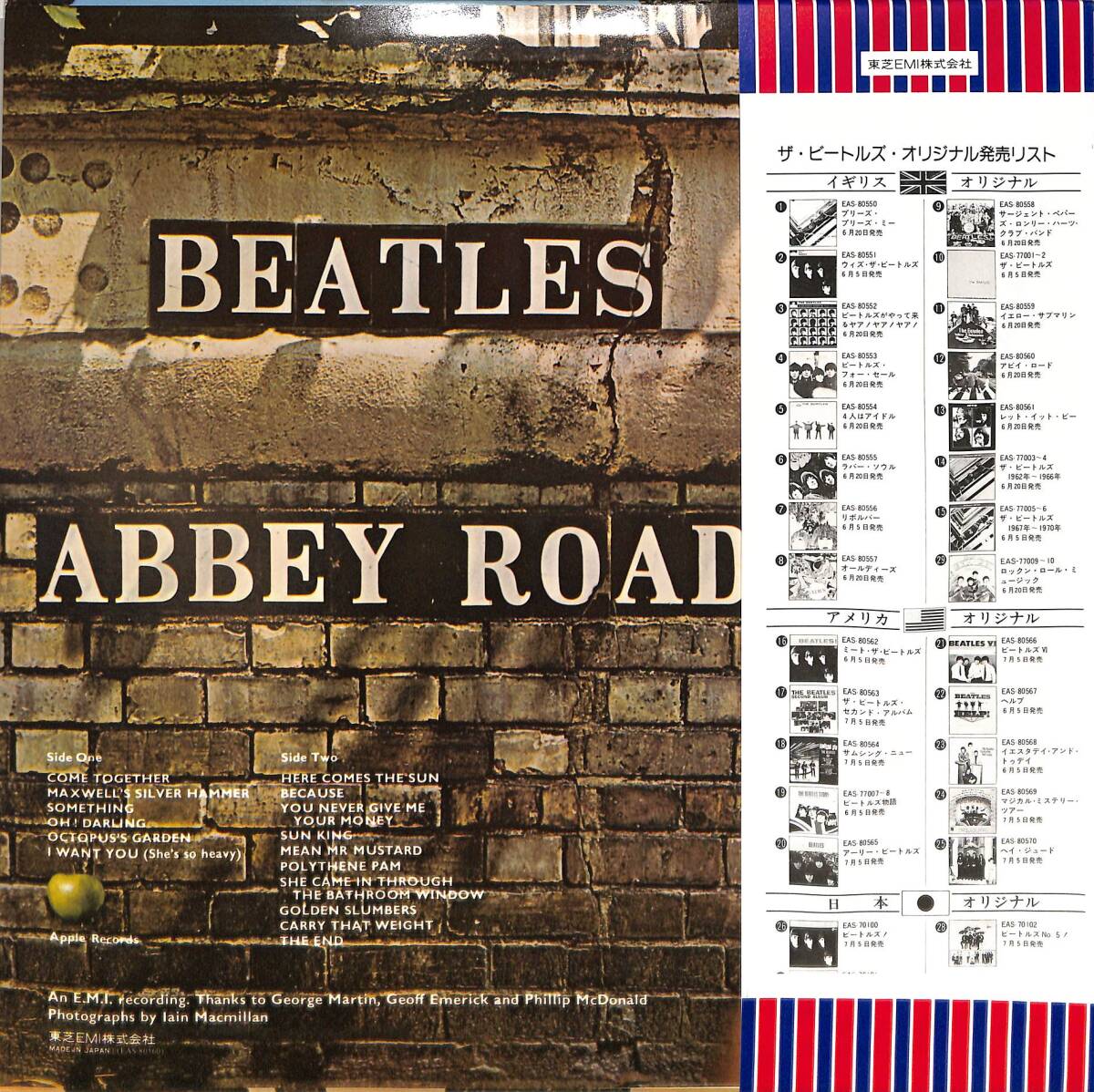 A00594212/LP/ビートルズ (THE BEATLES)「Abbey Road (1976年・EAS-80560)」_画像2