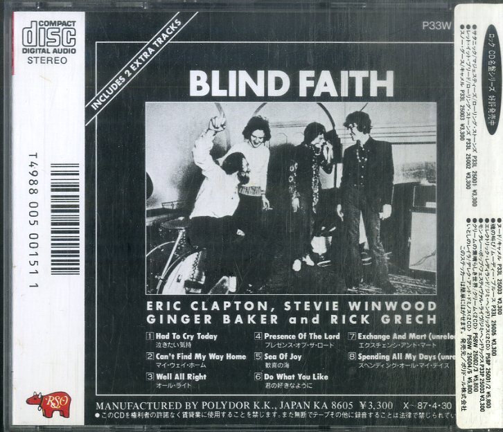 D00162071/CD/ブラインド・フェイス (エリック・クラプトン)「Blind Faith スーパー・ジャイアンツ・ブラインド・フェイス (1986年・P33Wの画像2