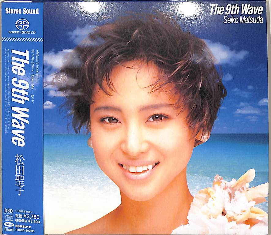 D00161962/CD/松田聖子「The 9th Wave (2015年・SSMS-012・SACD・ハイブリッドCD・高音質CD)」の画像1