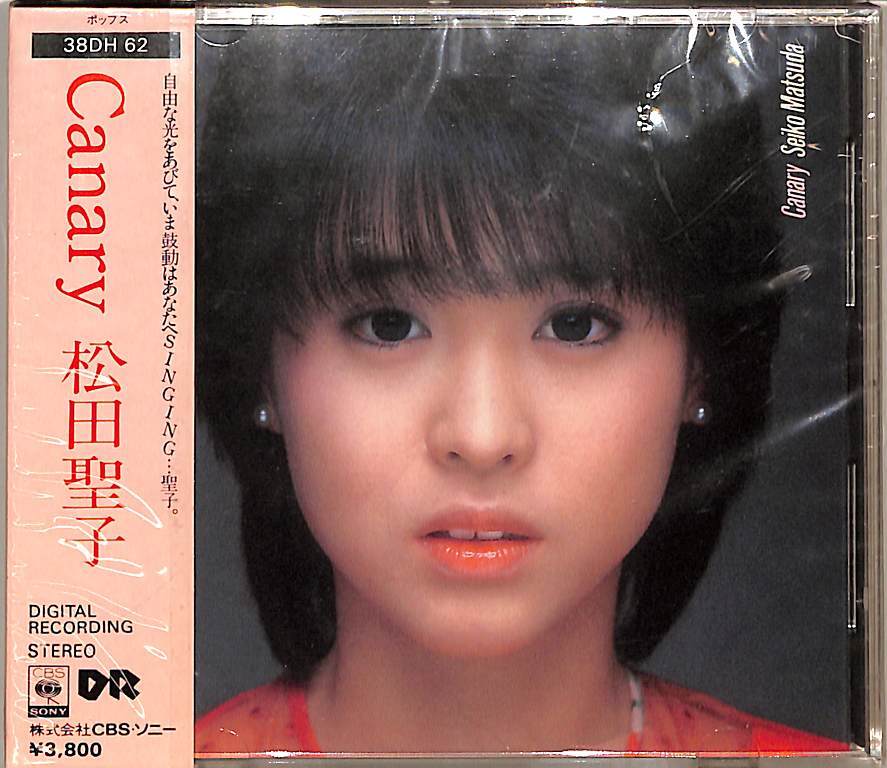 D00161964/CD/松田聖子「Canary カナリア (1983年・38DH-62)」の画像1