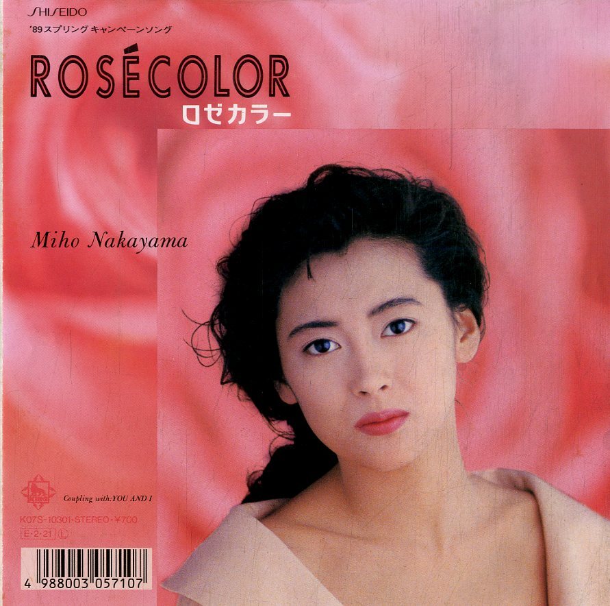 C00202702/EP/中山美穂「Rosecolor / You and I (1989年・K07S-10301・山下達郎バンドCINDY作曲・鳥山雄司編曲・Ｂ面P.Jヴォーカル参加・_画像1