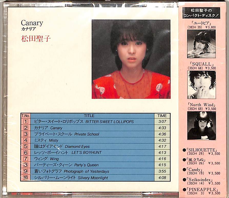 D00161964/CD/松田聖子「Canary カナリア (1983年・38DH-62)」の画像2