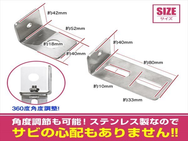 メール便 取付基台 無線 テレビアンテナ用 ネジ留め基台 ステンレス_画像3