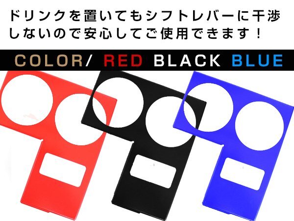 MT車用 JB23 5～10型 JB43W 4～9型 ジムニー ドリンクホルダー 青 ブルー 簡単取付 挟み込むだけ_画像4