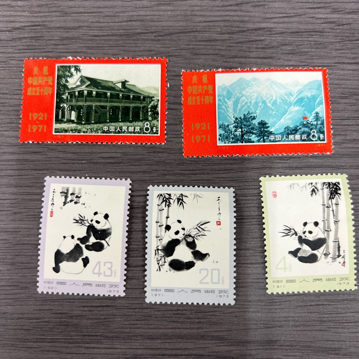  China person . postal China stamp 1921 year ~1971 year Panda stamp outright sales free shipping 