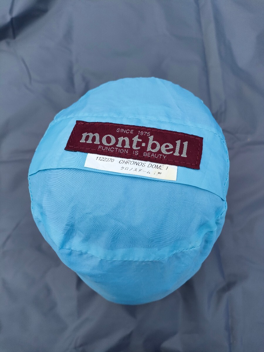 【設営チェック済み】モンベル mont-bell クロノスドーム Ⅰ型 ブルー テント 登山