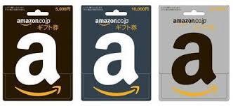 Amazonギフト 15円分 アマギフ 3の画像1