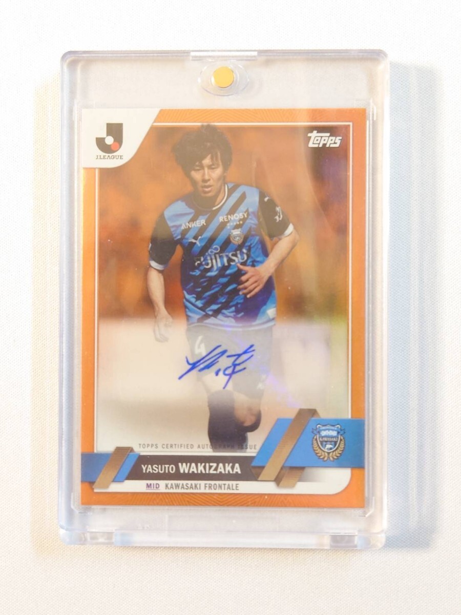 25枚限定】topps 脇坂泰斗 川崎フロンターレ 直筆サインカード 25枚限定】topps 脇坂泰斗 川崎フロンターレ 直筆サインカード