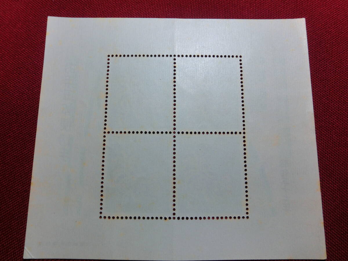昭和37 年 年賀切手小型シート 未使用 Ｔ－85_画像5