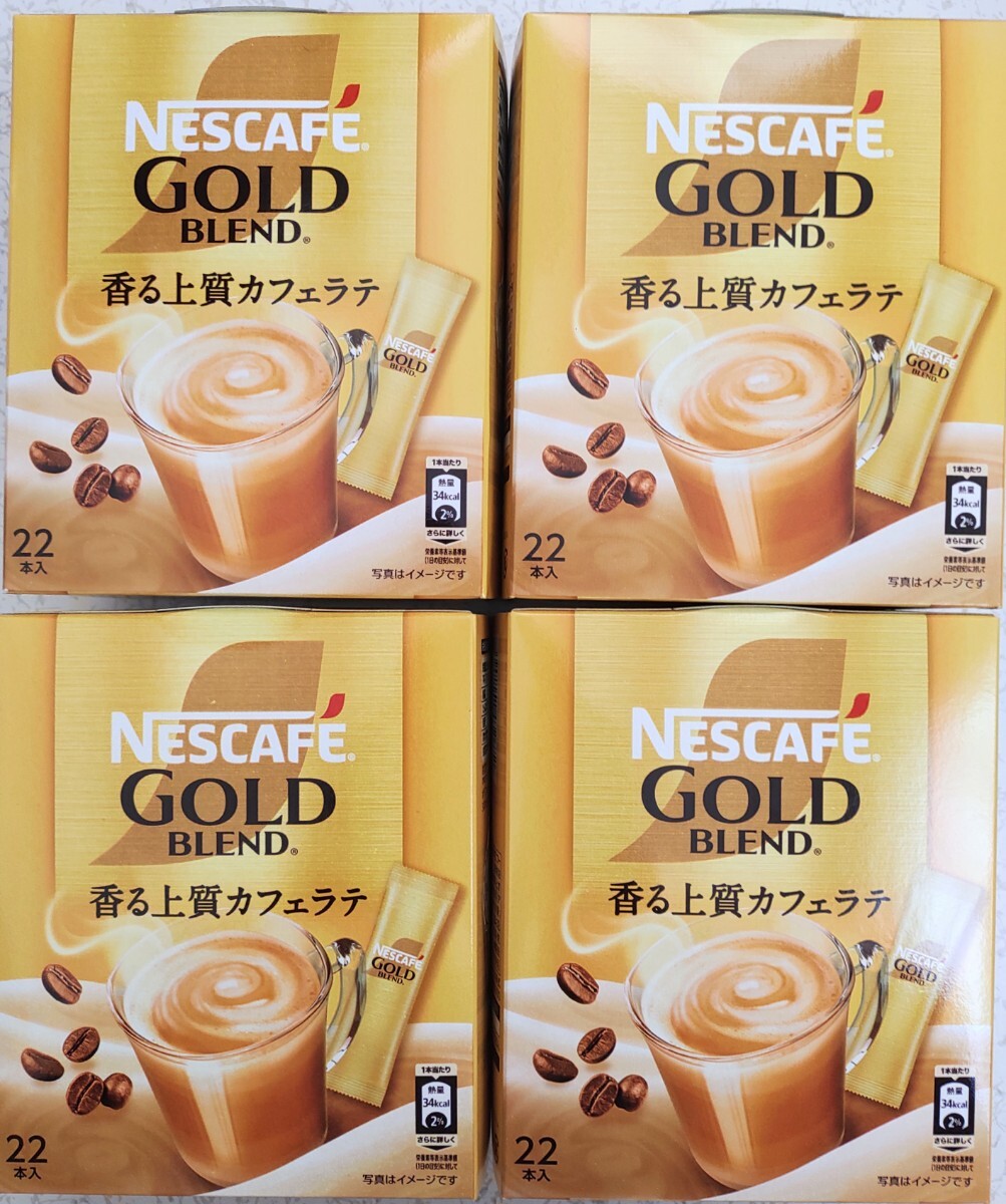 ネスカフェ ゴールドブレンド NESCAFE GOLD BLEND 香る上質カフェラテ 88本セット インスタントコーヒー スティックコーヒー ネスレ 珈琲 の画像1