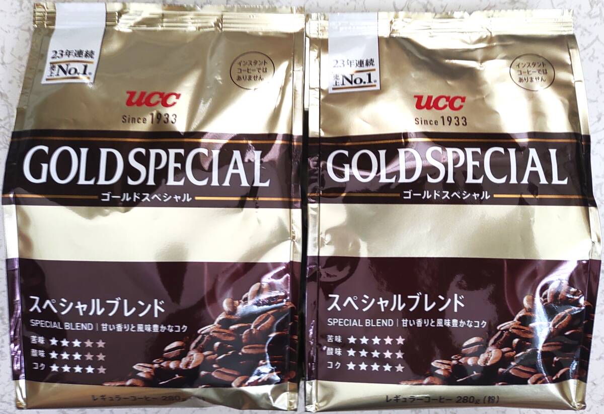 UCC　GOLD SPECIAL ゴールドスペシャル　スペシャルブレンド280ｇ×2袋 甘い香りと風味豊かなコク レギュラーコーヒー 粉 珈琲　送料無料 _画像1