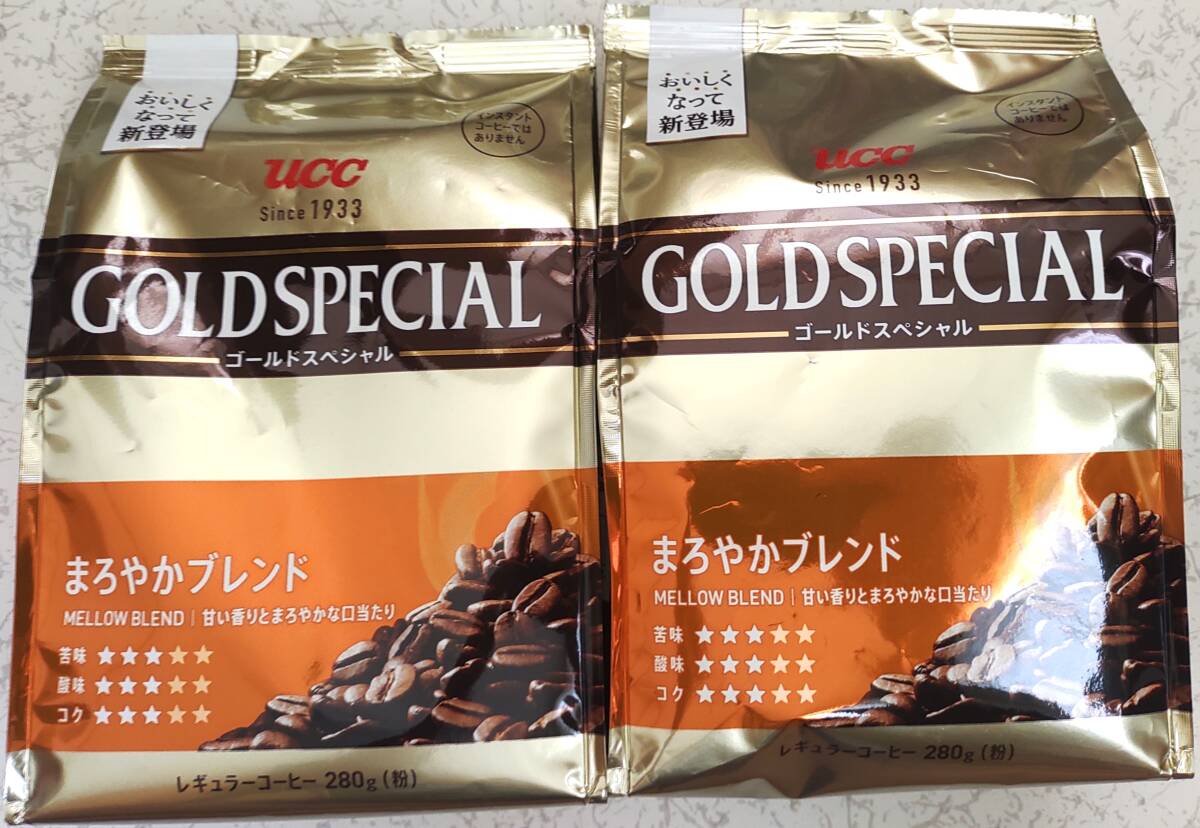 ucc GOLD SPECIAL ゴールドスペシャル まろやかブレンド280ｇ×2袋 甘い香りとまろやかな口当たり レギュラーコーヒー 粉 珈琲 送料無料の画像1
