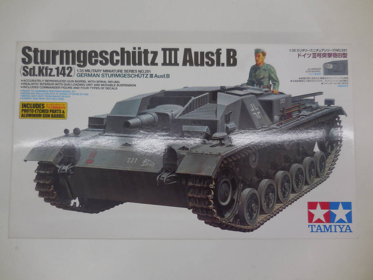 ★開封未組立品/TAMIYA 35281 1/35 ドイツ Ⅲ号 突撃砲 B型(税無)_画像1