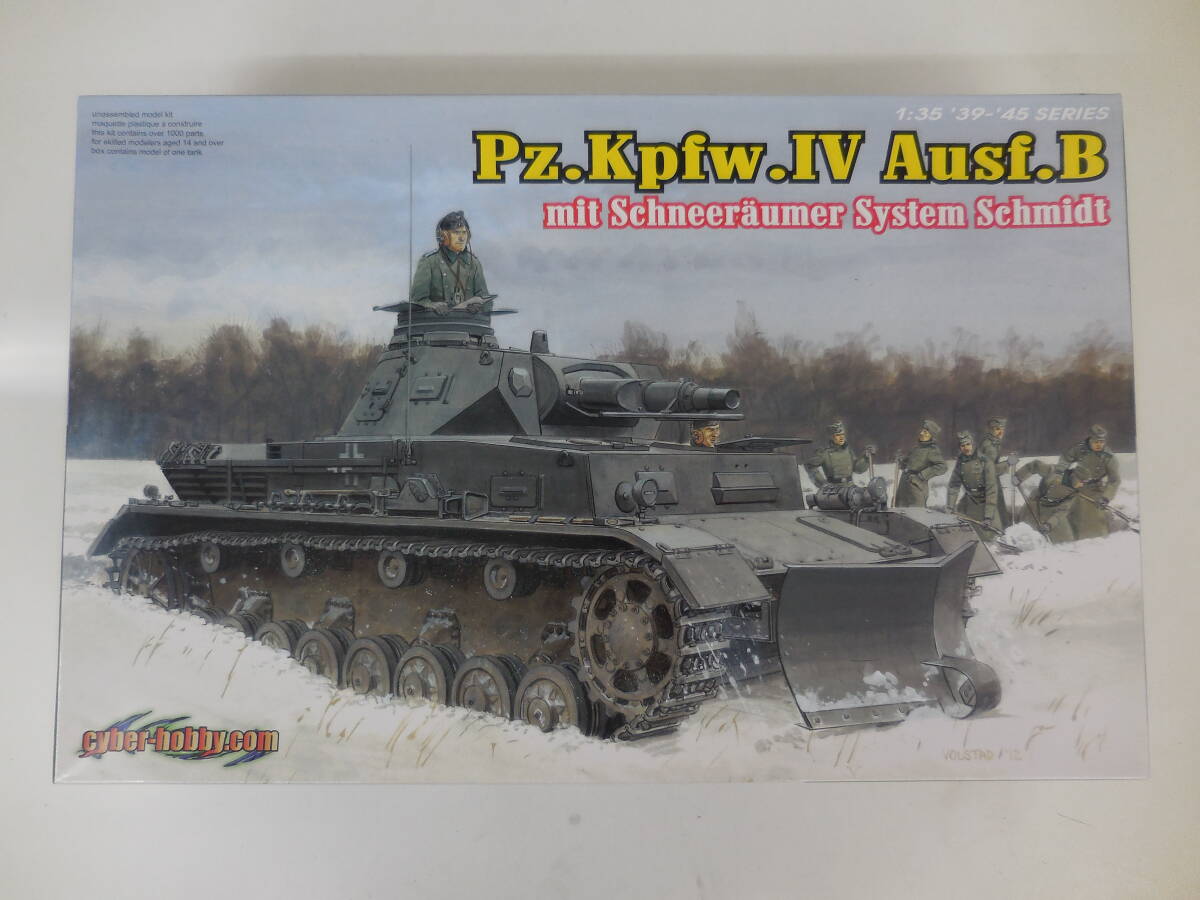 * breaking the seal not yet constructed goods /DRAGON 6764 1/35 Pz.Kpfw.IV Ausf.B snow blower do- The ( tax less )