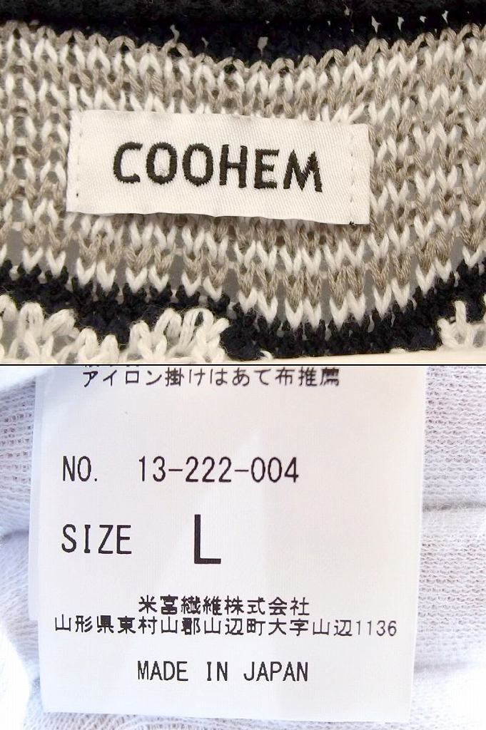 Coohem コーヘン 米富 コットンニット　クルーネック厚手セーター　日本製 メンズ ・L ホワイト|ネイビー_画像7