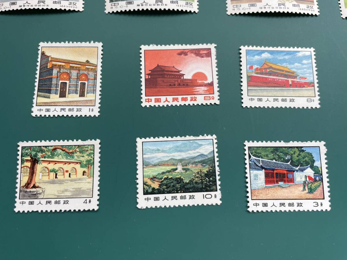  China stamp Special 75 etc. unused MA-10