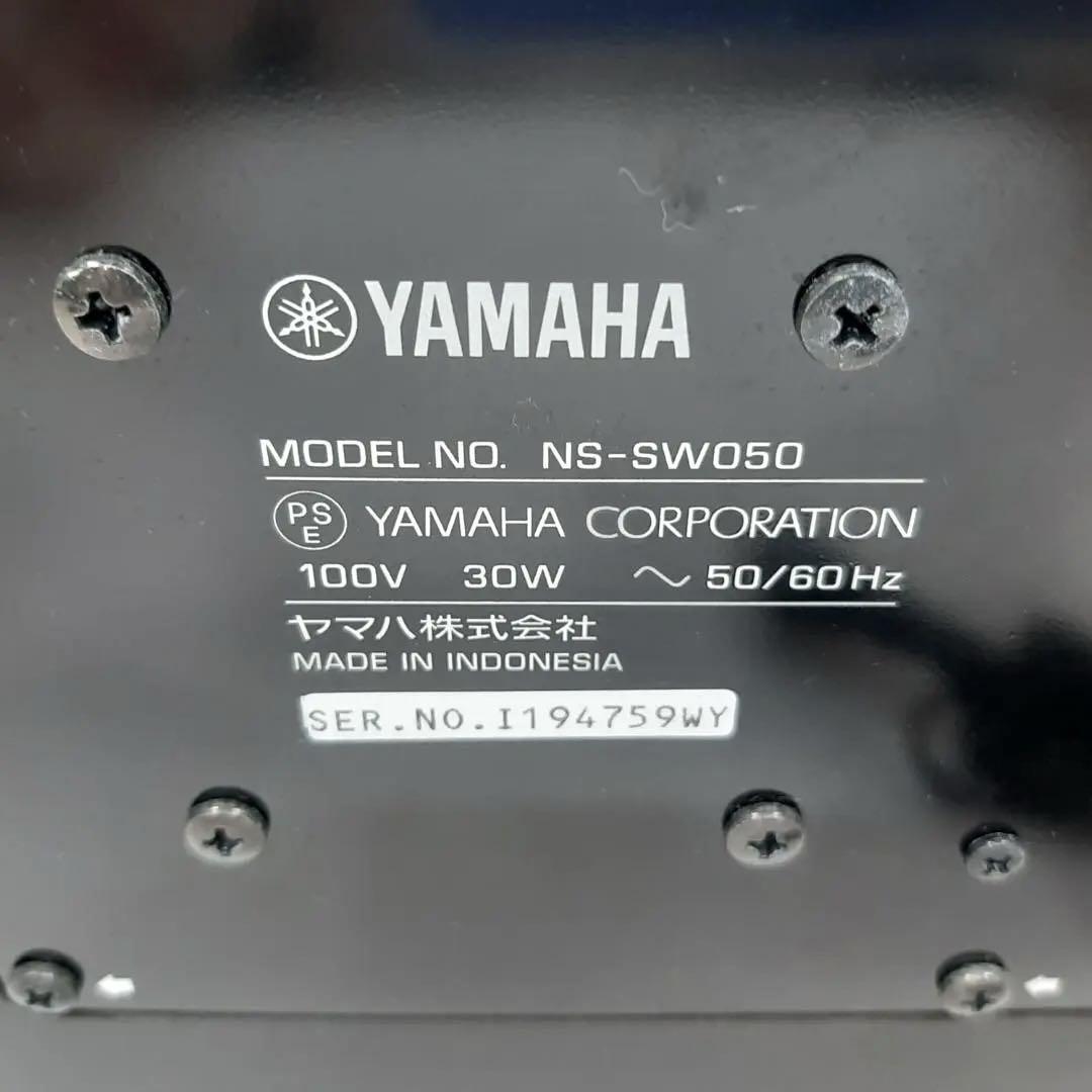 [ beautiful goods ]YAMAHA Yamaha subwoofer black NS-SW050(B)