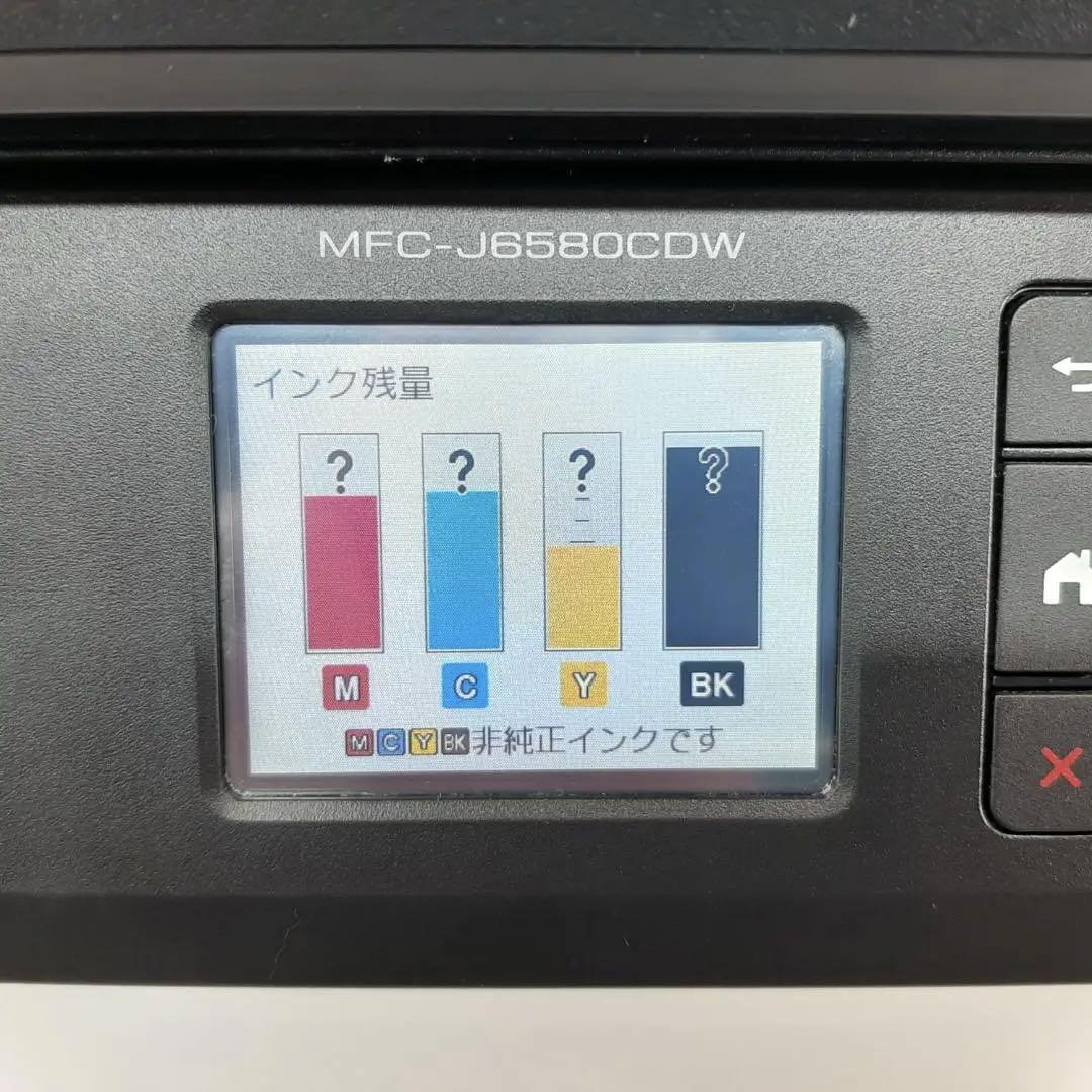 brother プリンター 本体 MFC-J6580CDW 動作品_画像4