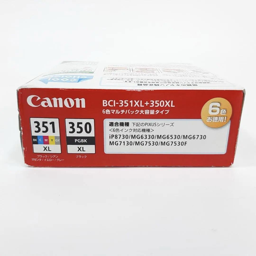 キャノン　Canon 純正品　6色　インクカートリッジ　新品_画像4